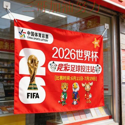 汇总世界杯竞猜入口:从平台排行到直播观看全流程解析 - 世界杯直播 汇总世界杯竞猜入口:从平台排行到直播观看全流程解析 - 世界杯直播