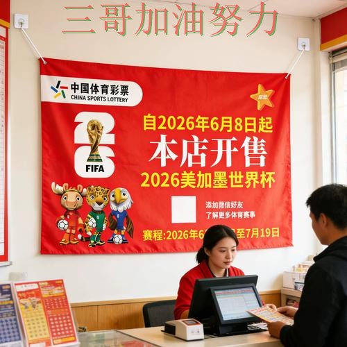 汇总世界杯竞猜入口:从平台排行到直播观看全流程解析 - 世界杯直播 汇总世界杯竞猜入口:从平台排行到直播观看全流程解析 - 世界杯直播
