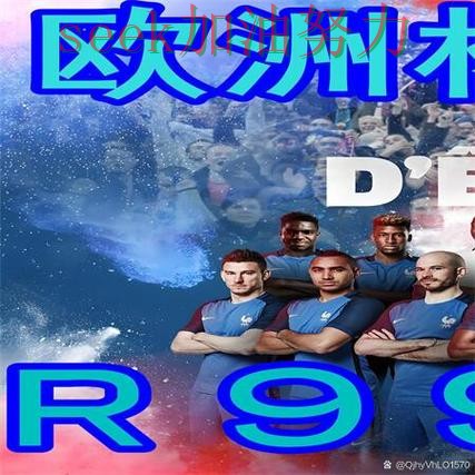 世界杯全球总决赛背景下的世界杯买球网站解析与用户反馈直播解析 世界杯全球总决赛背景下的世界杯买球网站解析与用户反馈直播解析