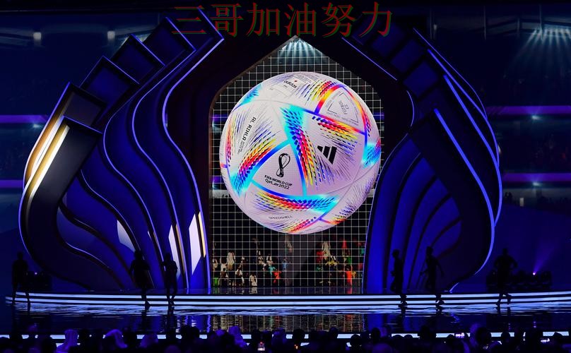 世界杯投注平台全面评测:是否值得用其实很简单(世界杯官方信息) 世界杯投注平台全面评测:是否值得用其实很简单(世界杯官方信息)