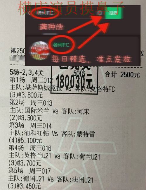 世界杯竞猜平台用户反馈直播怎么看?解析给你答案(世界杯直播) 世界杯竞猜平台用户反馈直播怎么看?解析给你答案(世界杯直播)
