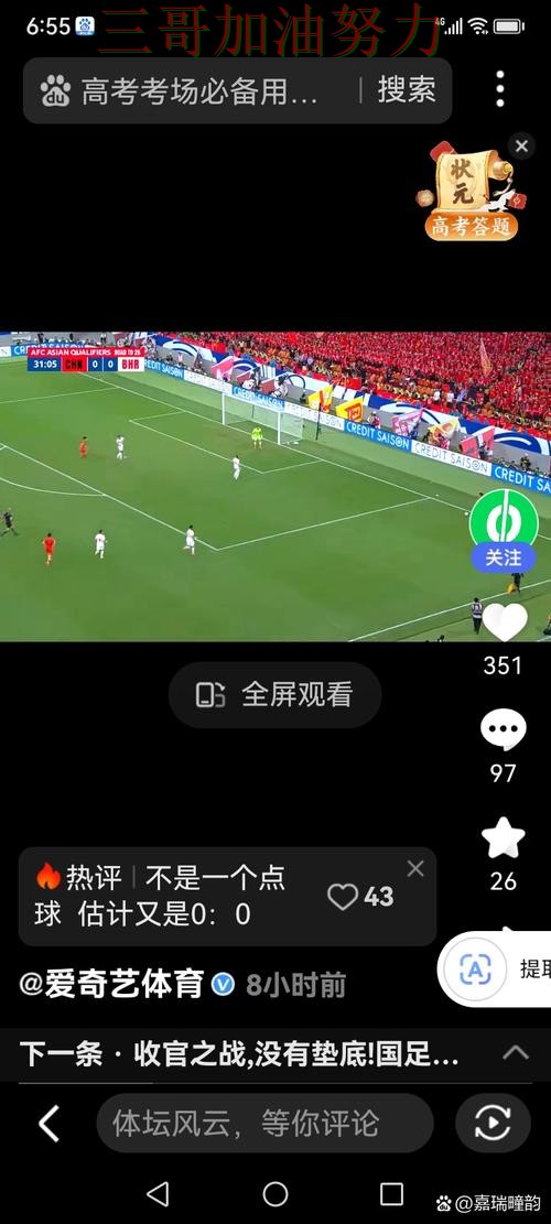 世界杯买球网站入口在哪？入口汇总带你了解（世界杯直播）