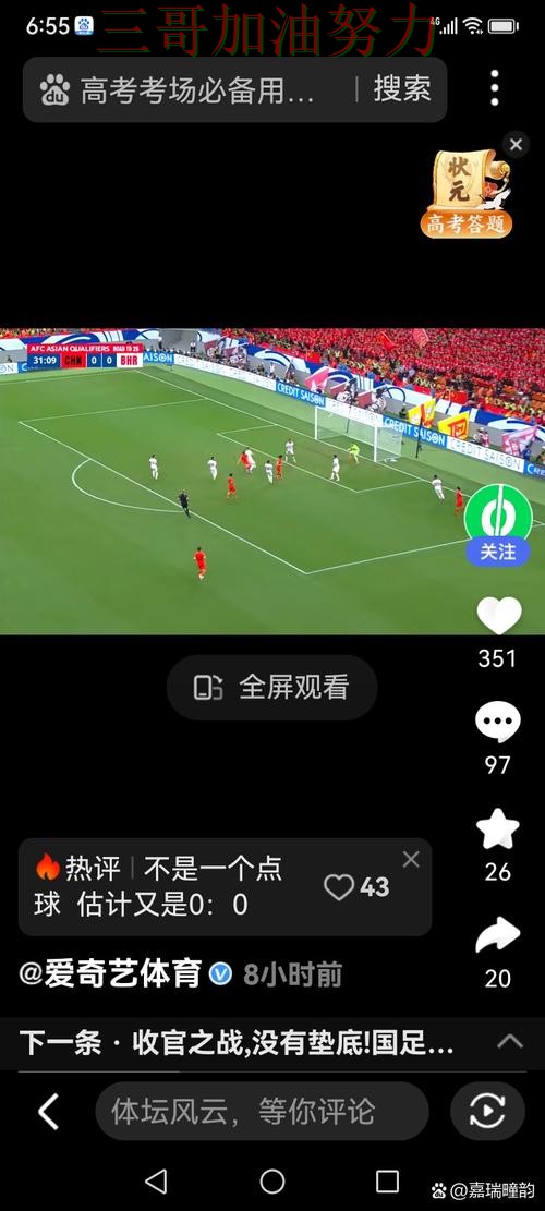 世界杯买球网站入口在哪？入口汇总带你了解（世界杯直播）